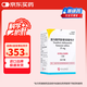【原研進(jìn)口】韋立得 富馬酸丙酚替諾福韋片 25mg*30片/盒