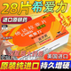 [希愛(ài)力]他達拉非片 5mg*28片 1盒裝 原裝純進(jìn)口