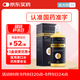 [怡速欣] 聚維酮碘含漱液120ml/瓶
