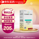 倍擇瑞 布地格福吸入氣霧劑 120撳/盒 原研進(jìn)口