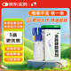 宏宇 金喉健噴霧劑30ml/瓶 祛風(fēng)解毒消腫止痛清咽利喉 用于風(fēng)熱所致咽痛咽干咽喉紅腫牙齦紅腫口腔潰瘍