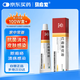 馬應(yīng)龍 紅霉素軟膏1%*10g/盒 抗菌消炎止癢膿皰瘡化膿皮膚病潰瘍面感染痤瘡燒燙傷擦傷感染