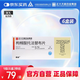 泰研 枸櫞酸托法替布片 5mg*28片/盒 6盒裝