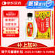 和興白花油2號10ml 香港原裝進口風油精萬金油清涼油驅(qū)風油藥油跌打損傷蚊蟲叮咬止癢消炎止痛傷風鼻塞頭暈頭痛
