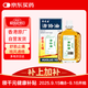 黃道益 活絡(luò )油 25ml