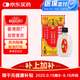 和興白花油3號5ml 香港原裝進口風油精萬金油清涼油驅風油藥油跌打損傷蚊蟲叮咬止癢消炎止痛傷風鼻塞頭暈頭痛