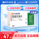 【6盒裝】[賽菲可] 恩格列凈片10mg*30片/盒
