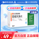 【3盒裝】[賽菲可] 恩格列凈片10mg*30片/盒
