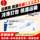 [諾和泰]司美格魯肽注射液 1.34mg/ml*3ml 1盒裝