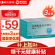 【3盒裝】[瑞必樂(lè )]馬來(lái)酸氟伏沙明片50mg*30片/盒