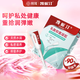 凱妮汀乳酸抑菌凝膠 婦科凝膠私處殺菌消炎乳酸桿菌婦科異味瘙癢 7支/盒