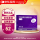【原研藥】耐信 艾司奧美拉唑鎂腸溶片 20mg*7片/盒