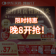 【原研好藥】凱妮汀克霉唑陰道片0.5g*1片*3盒 陰道炎婦科專用藥霉菌性陰道外陰瘙癢婦科炎癥 念珠菌外陰陰道病 克霉唑栓劑