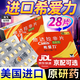 [希愛(ài)力]他達拉非片 5mg*28片 1盒裝
