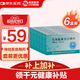 【6盒裝】[瑞必樂(lè )]馬來(lái)酸氟伏沙明片50mg*30片/盒