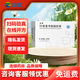 [扶異]嗎替麥考酚酯膠囊 0.25g*40粒 10盒裝