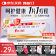 【原研進口】有效期至26年5月31日 凱妮汀克霉唑陰道片1片 霉菌性陰道炎內(nèi)用藥 婦科用藥非處方藥陰道瘙癢