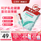 凱妮汀乳酸抑菌凝膠 婦科凝膠私處殺菌消炎乳酸桿菌婦科異味瘙癢 7支/盒