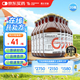 【原研藥】瑞能 腸內營(yíng)養乳劑(TPF-T) 200ml/盒 20盒裝
