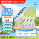 【原研藥】瑞代 腸內營(yíng)養乳劑(TPF-D)500ml/袋15袋裝