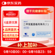 [恩雙平] 二甲雙胍恩格列凈片(I)500mg:5mg*60片/盒