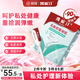 凱妮汀乳酸抑菌凝膠 婦科凝膠私處殺菌消炎乳酸桿菌婦科異味瘙癢 7支/盒