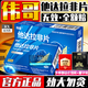[偉哥]他達拉非片 20mg*10片 4盒裝