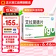 [艾寧多]艾拉莫德片 25mg*24片 6盒裝