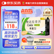 【原研進(jìn)口】希愛(ài)力 他達拉非片 20mg*1片/盒