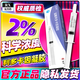 [臣功]鹽酸利多卡因凝膠 2%*10g 1盒裝