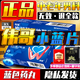 [偉哥]枸櫞酸西地那非片 0.1g*8片 1盒裝