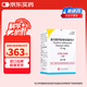 【原研進(jìn)口】韋立得 富馬酸丙酚替諾福韋片 25mg*30片/盒