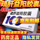 [益佰]疏肝益陽(yáng)膠囊 0.25g*48粒 5盒裝