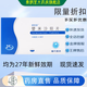 [舒尼亞]替米沙坦片 40mg*28片 5盒裝 27年5月過(guò)期