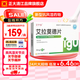 [艾寧多]艾拉莫德片 25mg*24片 2盒裝