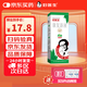 [好醫生] 康復新液100ml/盒 家中常備