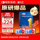 【原研藥】愛(ài)力士 枸櫞酸愛(ài)地那非片 30mg*8片/盒 男科用藥京東自營(yíng)旗艦店