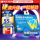 偉哥 枸櫞酸西地那非片 50mg*5片/盒 官方旗艦店京東自營(yíng)
