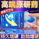 [萬(wàn)艾可]枸櫞酸西地那非片 0.1g*1片 1盒裝 小藍片