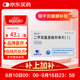 6盒裝[恩雙平] 二甲雙胍恩格列凈片(I)500mg:5mg*60片/盒