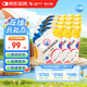 【原研藥】瑞能 腸內營(yíng)養乳劑(TPF-T) 500ml/盒 15袋裝