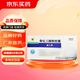 [海德威（Haidewei）]骨化三醇軟膠囊 0.25μg*40粒 1盒裝 骨質(zhì)疏松人群