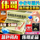 [偉哥]枸櫞酸西地那非片 0.1g*10片 1盒裝
