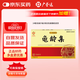 廣譽(yù)遠 龜齡集0.3g*24粒/盒 男科用藥 京東自營(yíng)