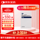 【原研藥】[尚杰] 枸櫞酸托法替布片5mg*28片/盒 2盒裝