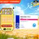 [美達信]阿托伐他汀鈣片 20mg*14片 8盒裝