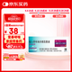 【原研進(jìn)口】[普米克令舒] 吸入用布地奈德混懸液2ml:1mg**30支/盒 2盒裝