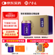 [廣譽(yù)遠] 精品龜齡集0.3g*60粒/盒