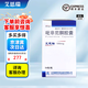 [艾思瑞]吡非尼酮膠囊 0.1g*54粒 30瓶裝 正品藥 好價(jià)格