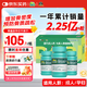 迪巧成人鈣120片*3禮盒孕婦鈣片中老年補鈣哺乳期碳酸鈣d3咀嚼片京東自營(yíng)含維生素d腸胃友好不易便秘非液體鈣